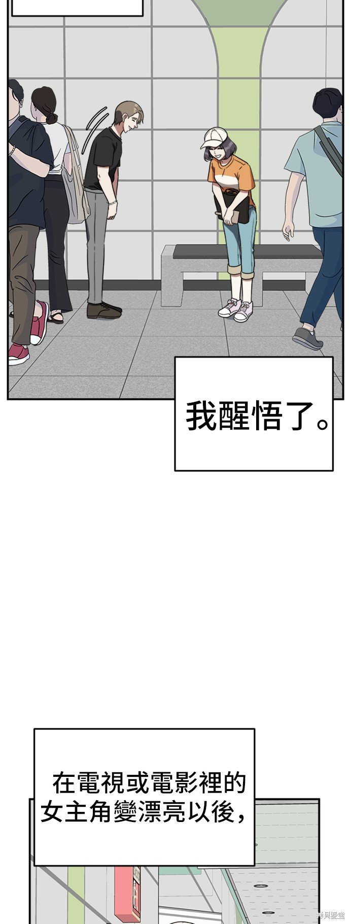 第78话