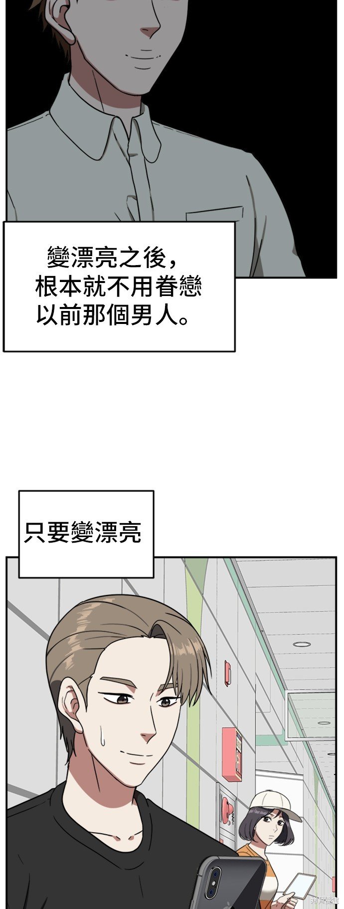 第78话