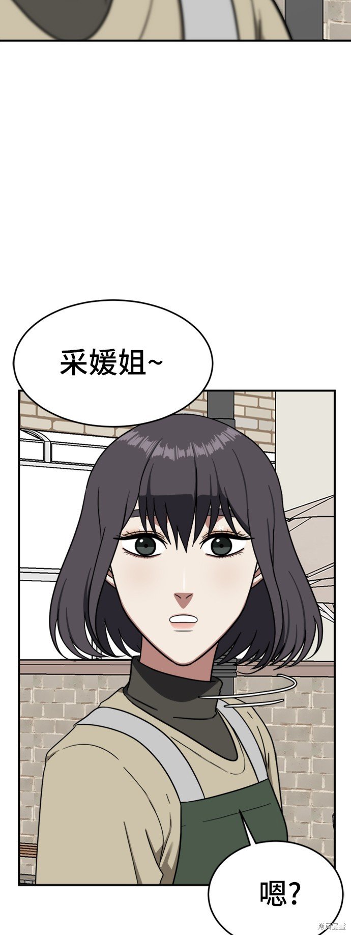 第78话