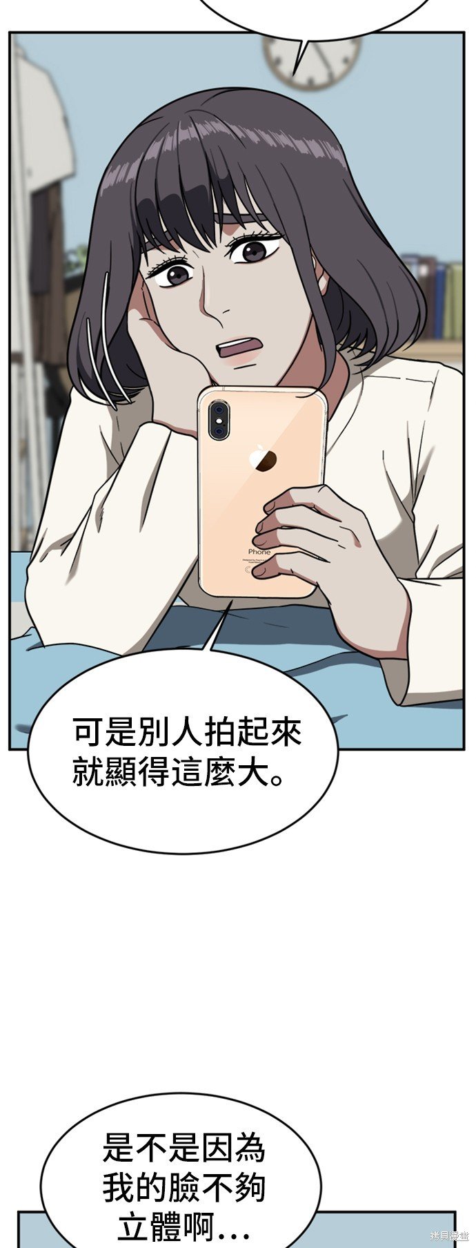 第78话