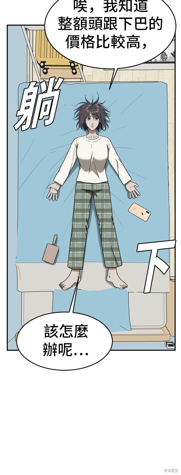 第78话