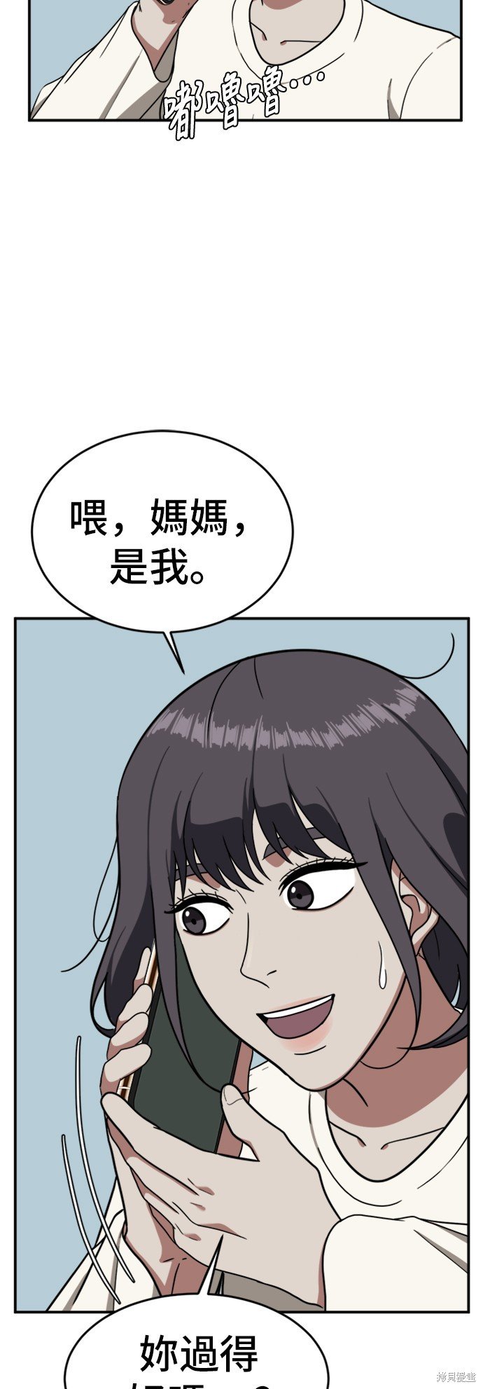第78话
