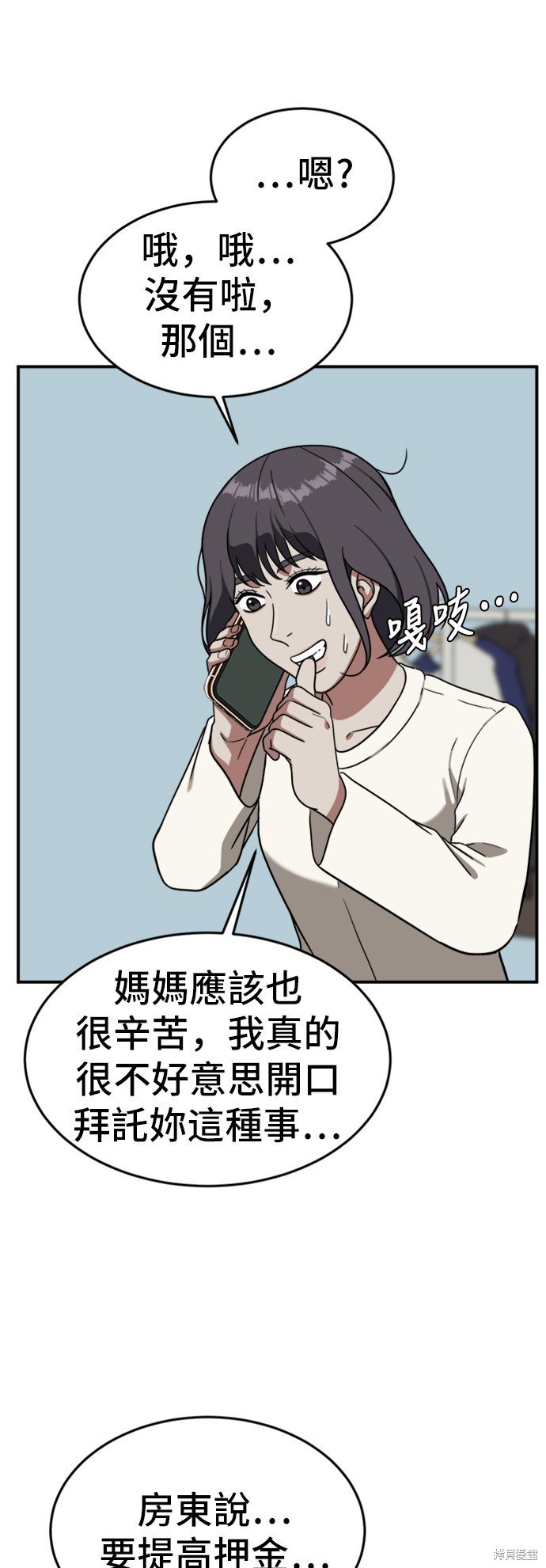 第78话