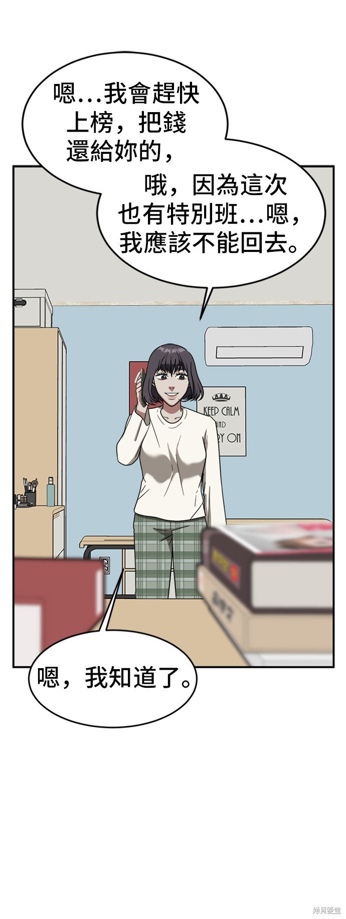 第78话