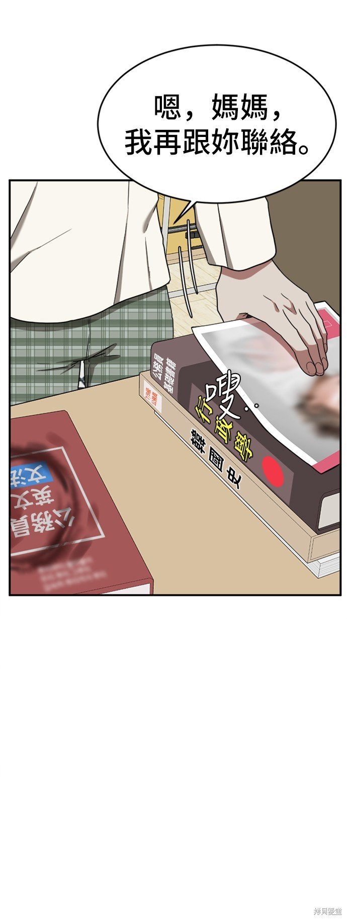 第78话