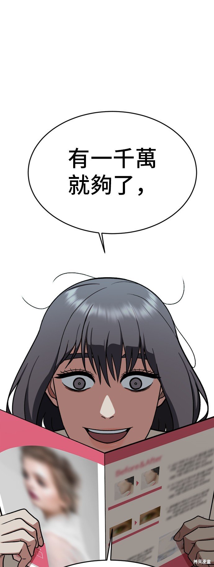 第78话