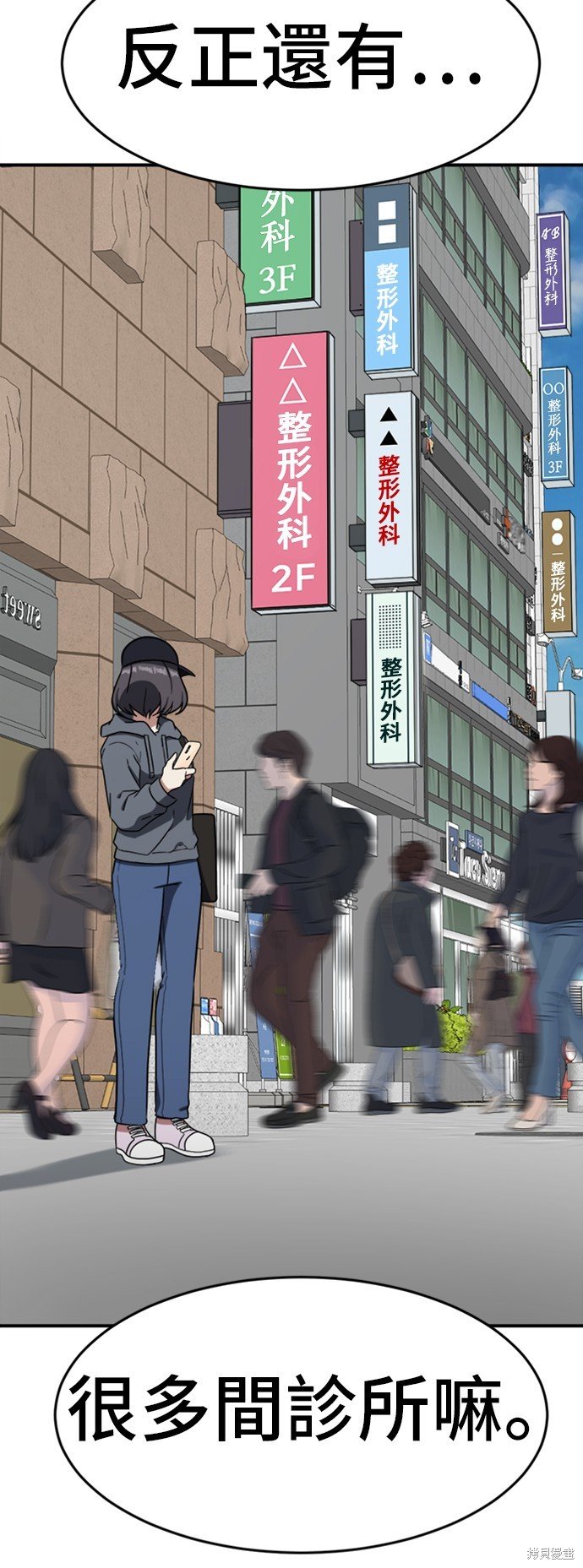第78话