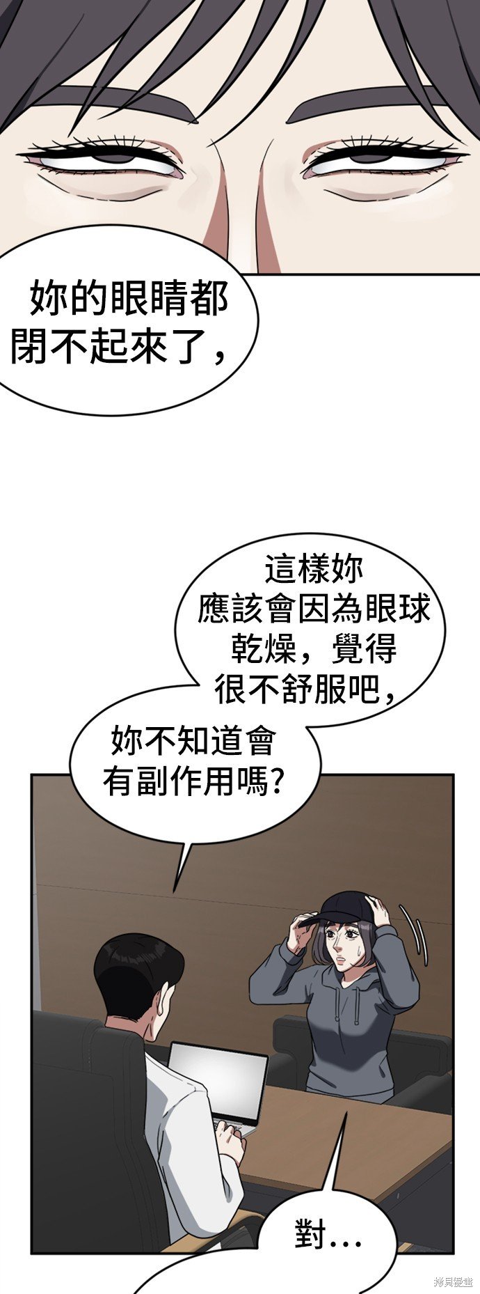 第78话