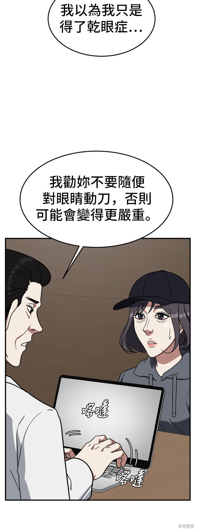 第78话