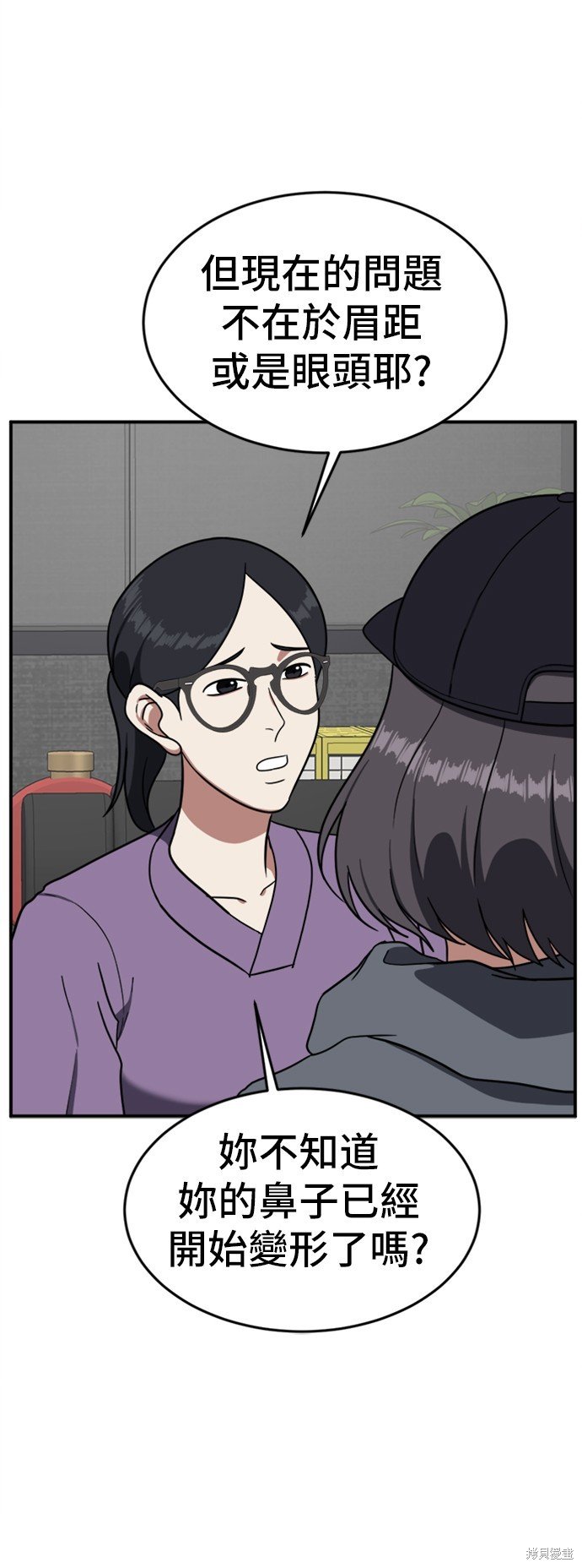 第78话
