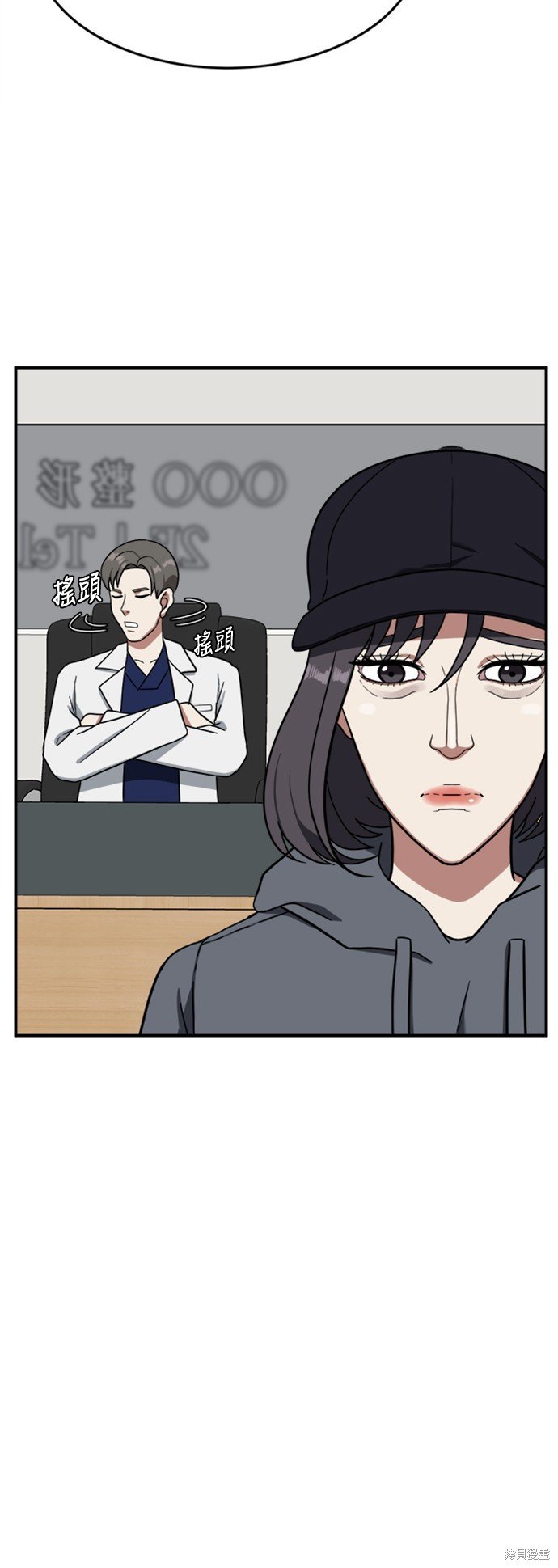 第78话