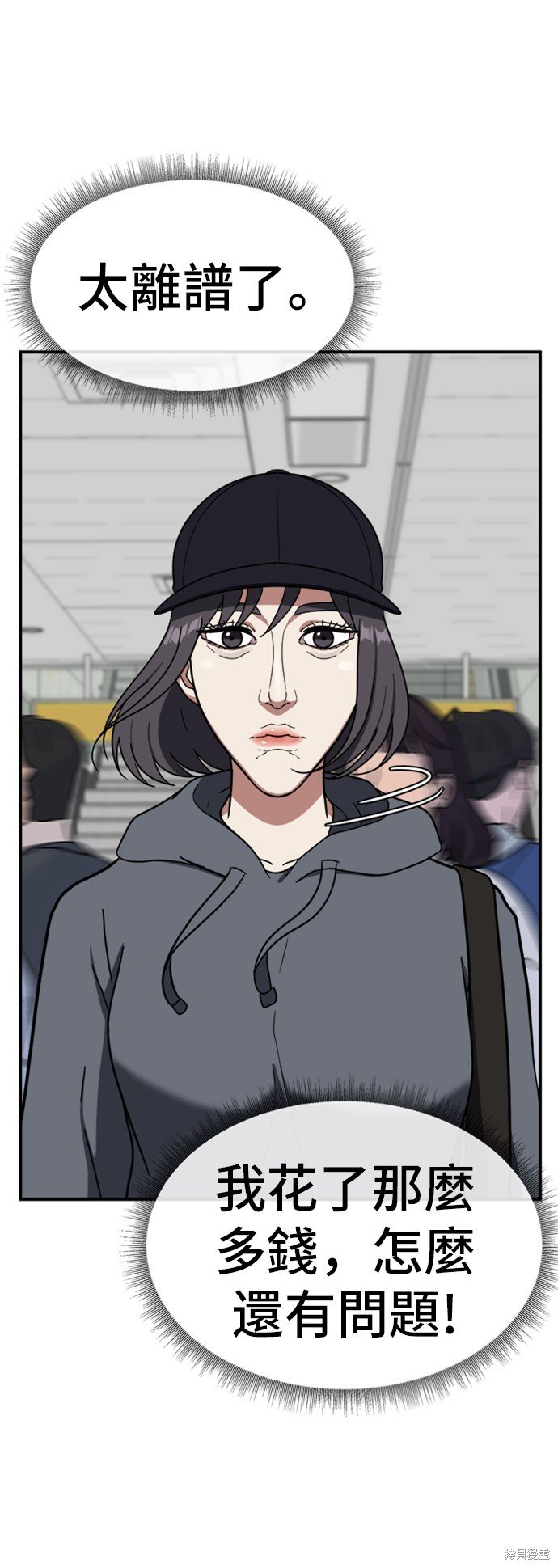 第78话