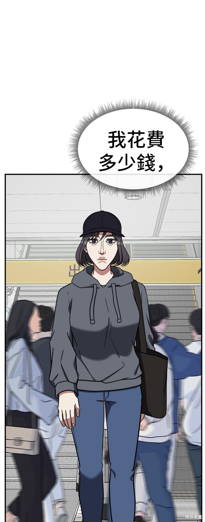 第78话