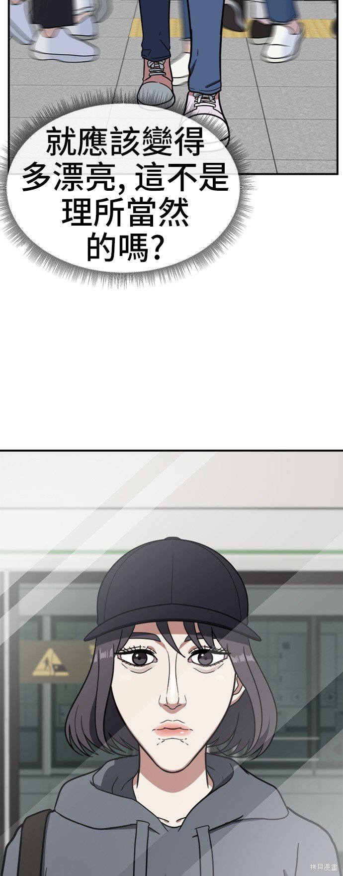 第78话