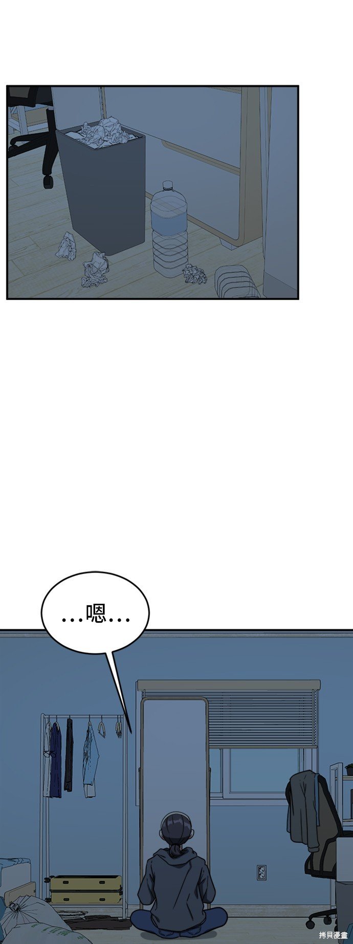 第79话