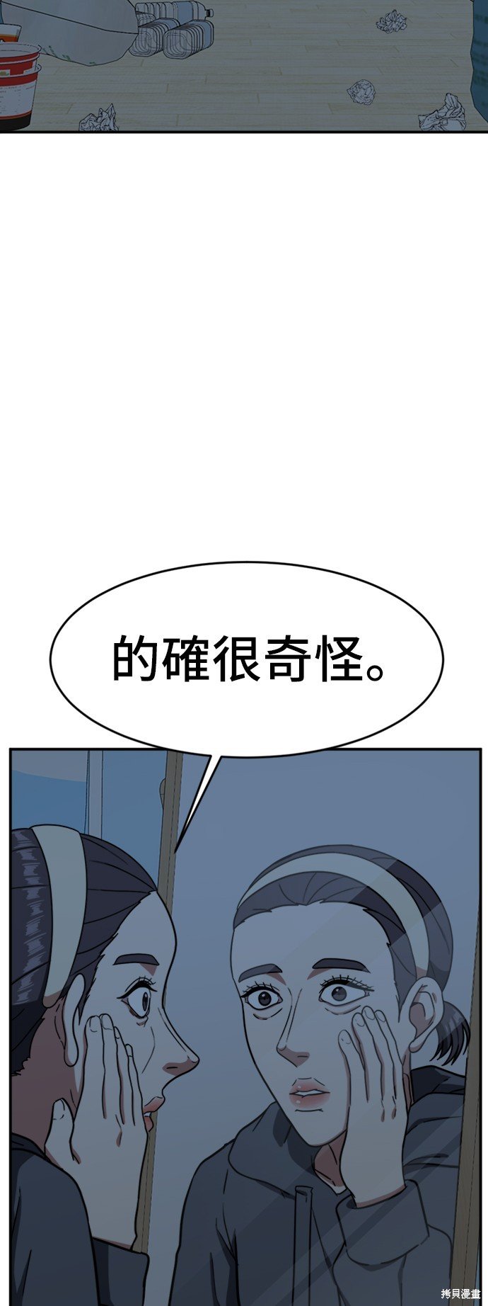 第79话