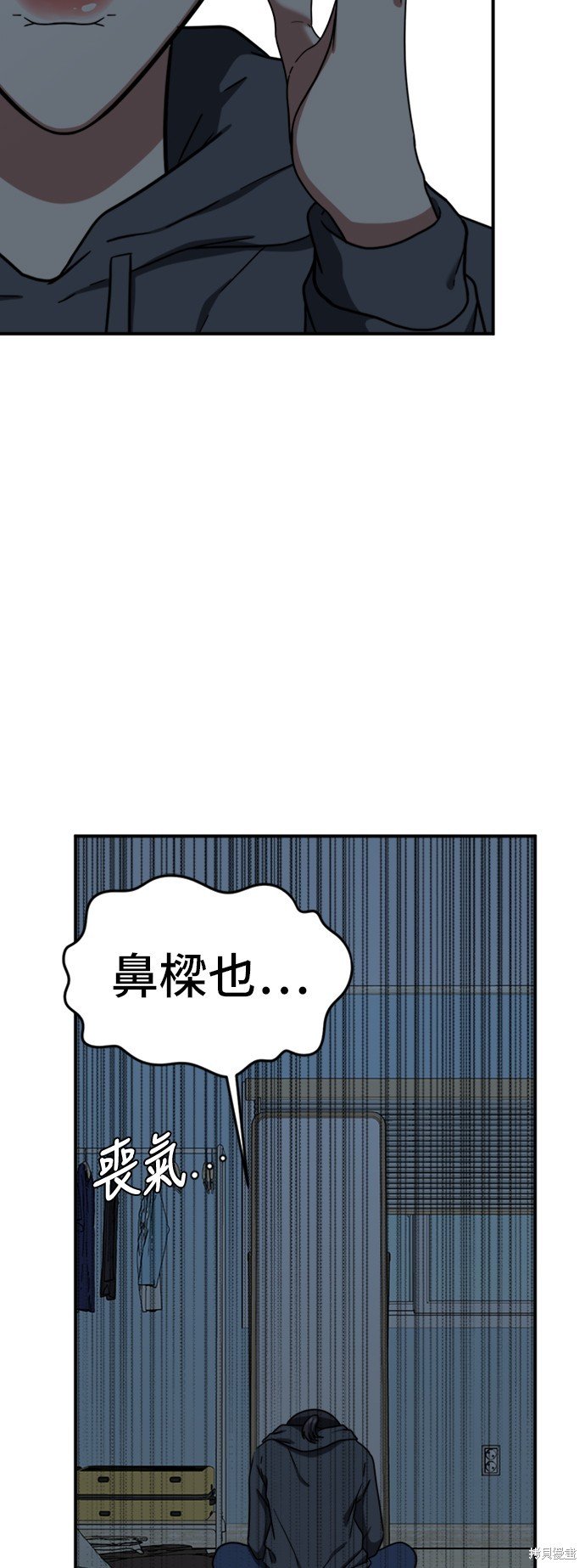 第79话