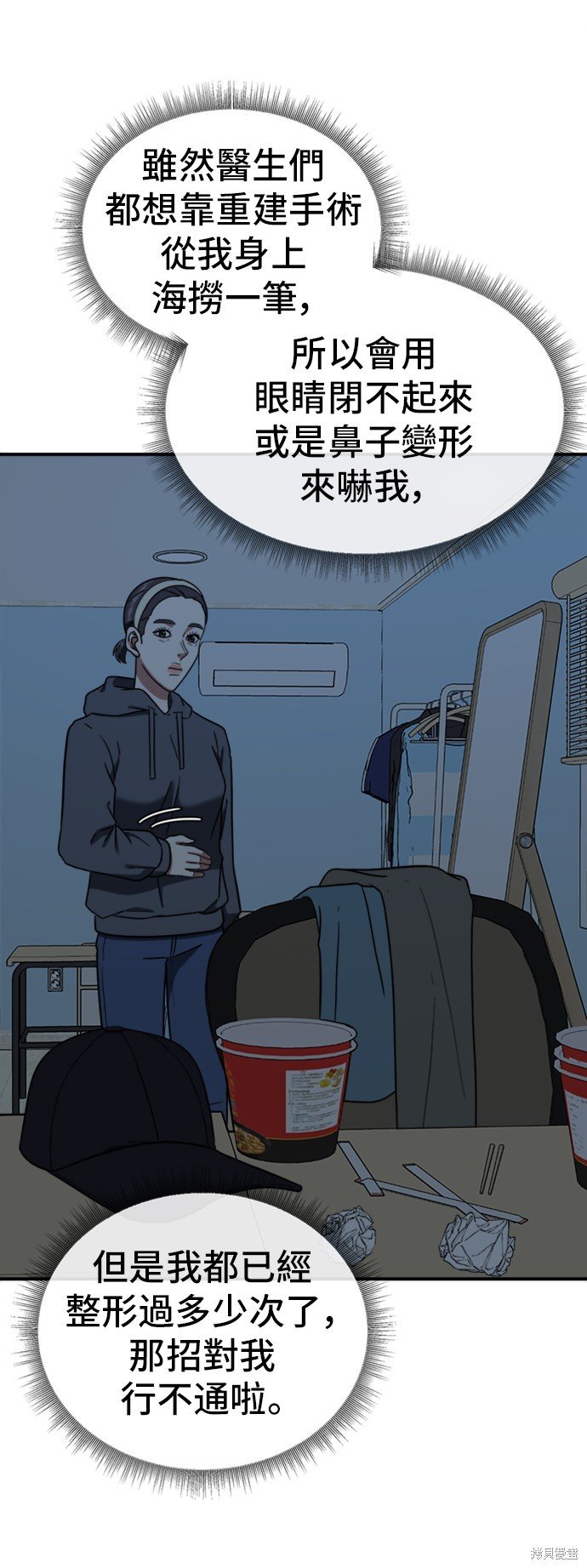 第79话