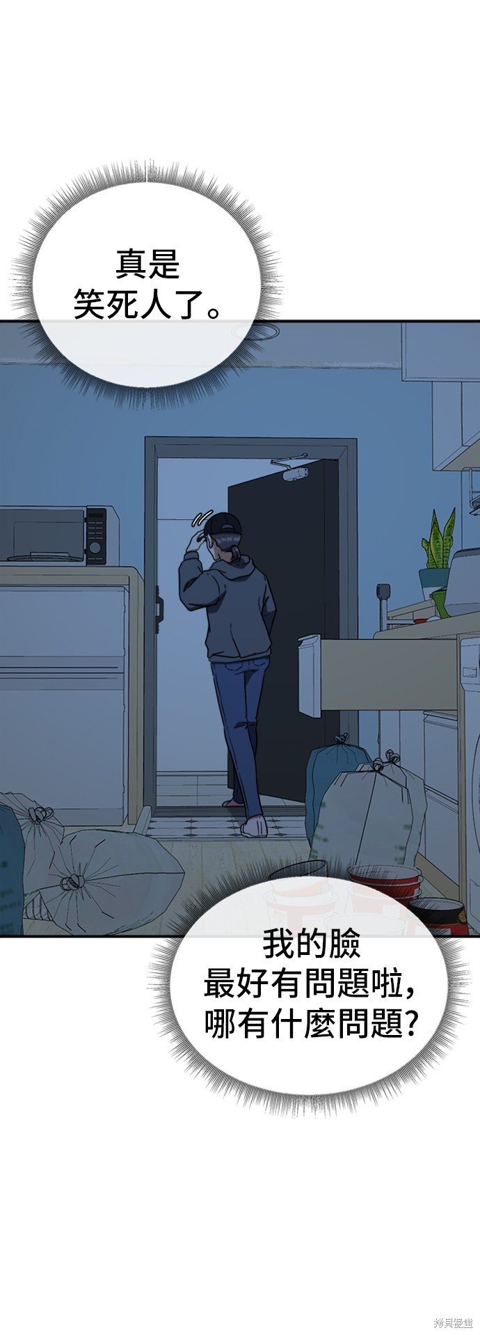 第79话