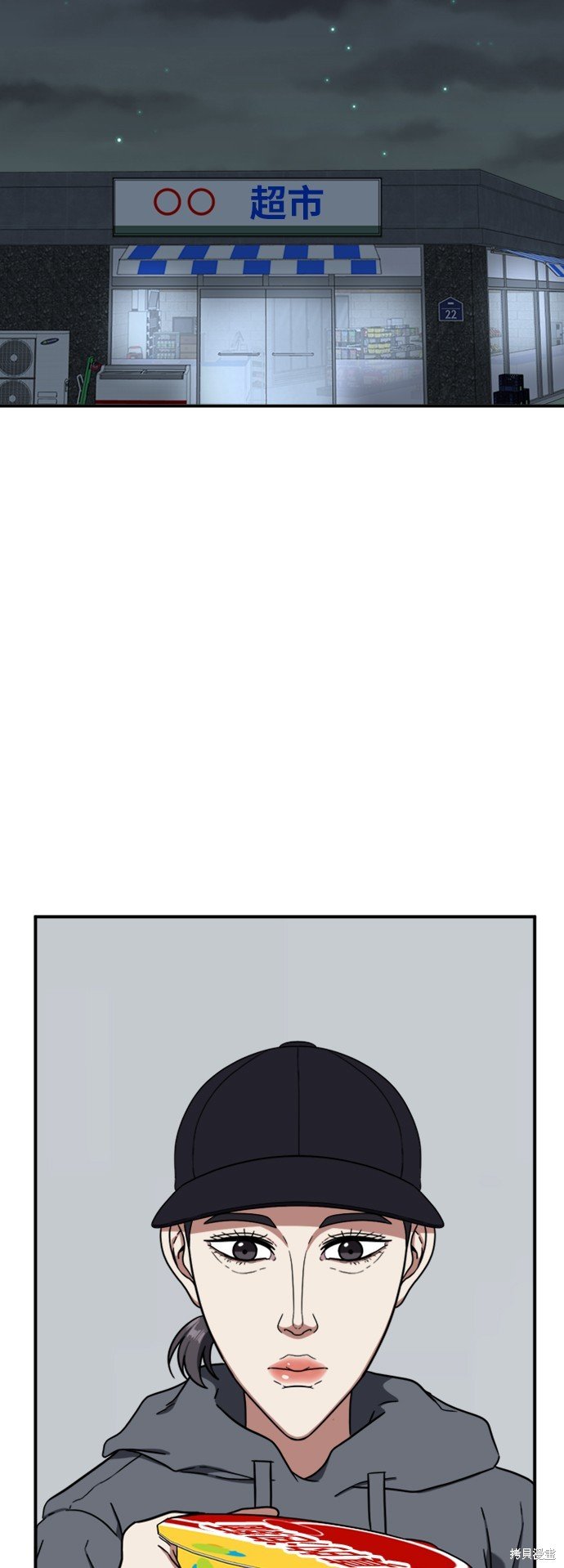 第79话