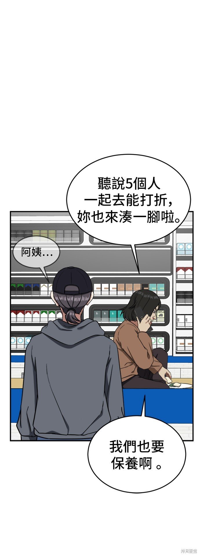 第79话
