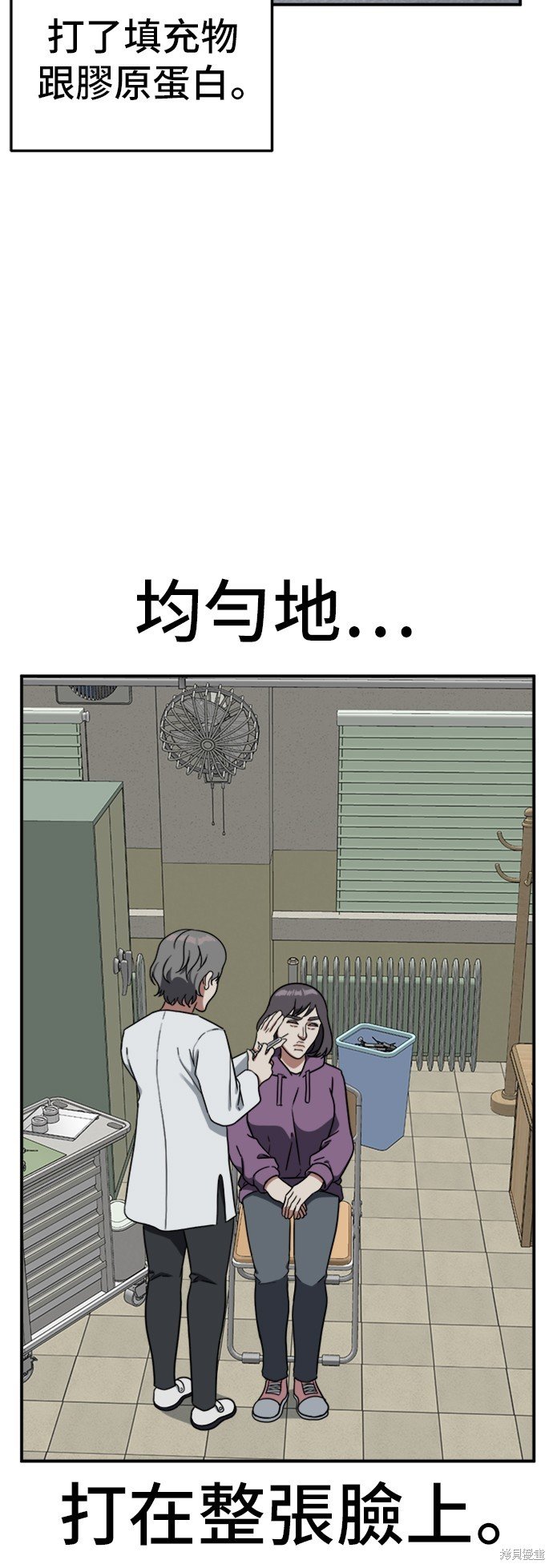 第79话
