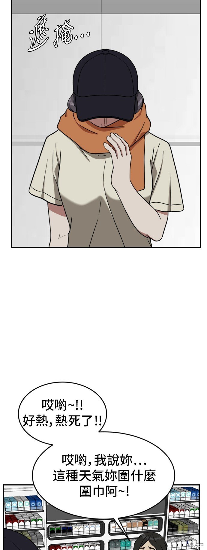 第79话