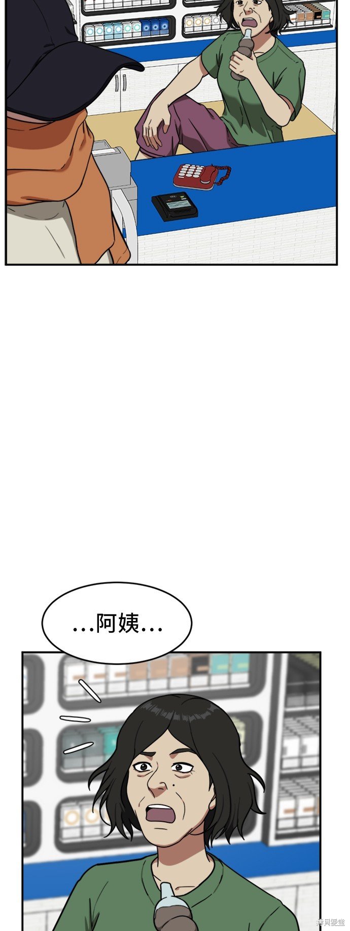 第79话