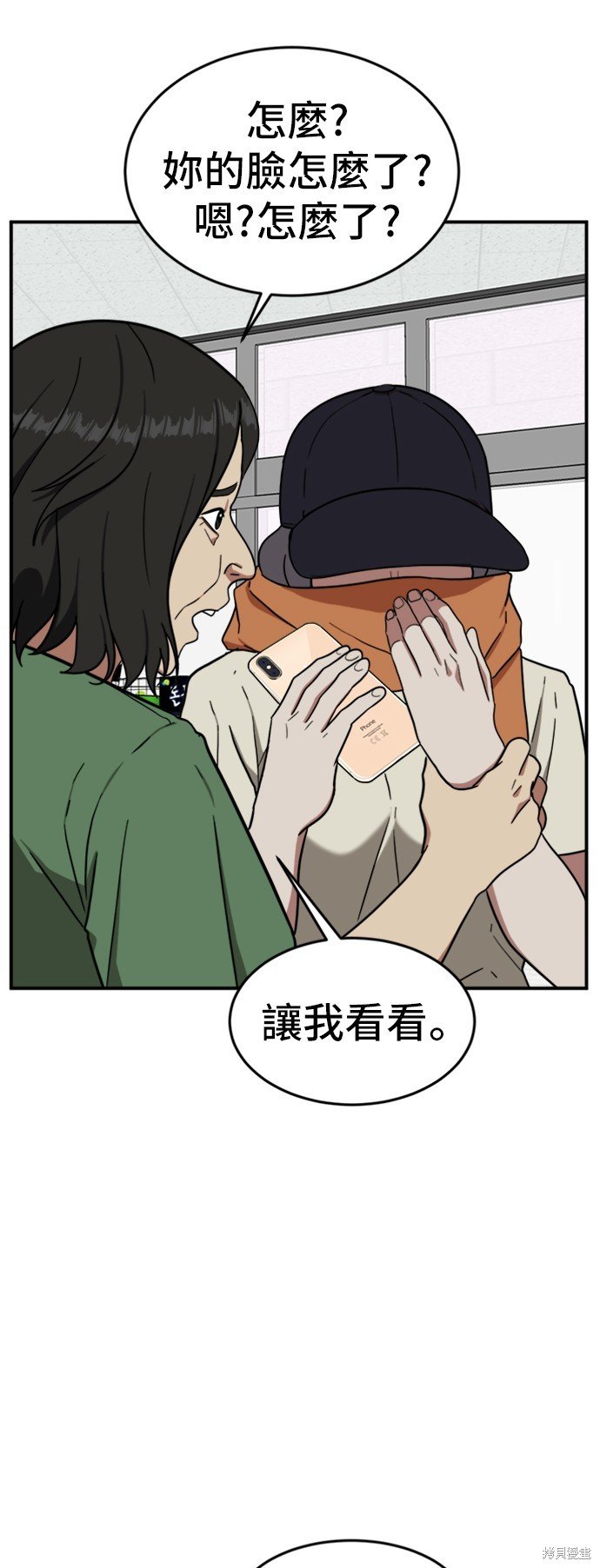 第79话