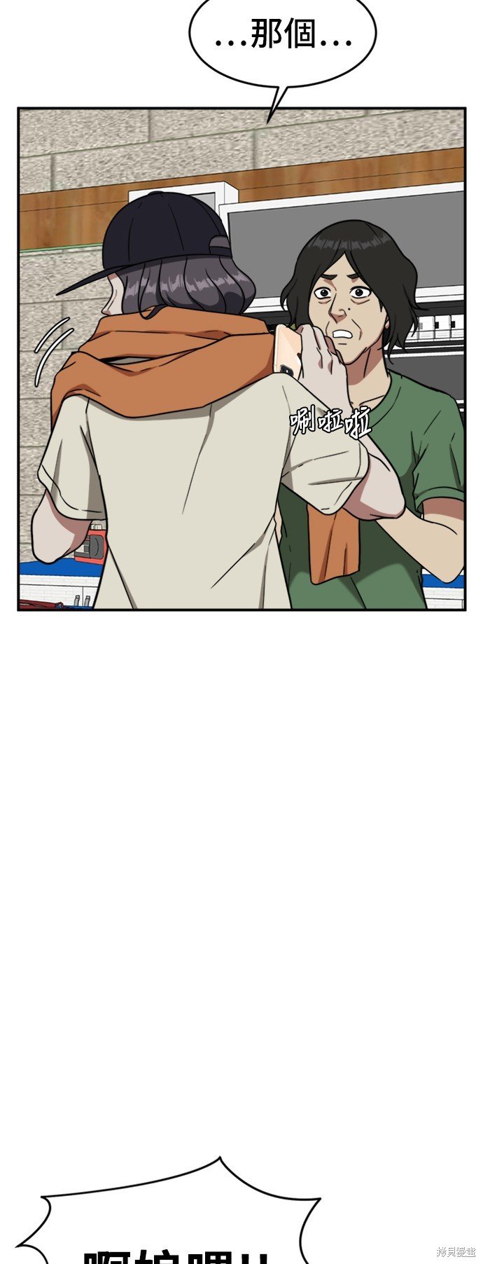 第79话