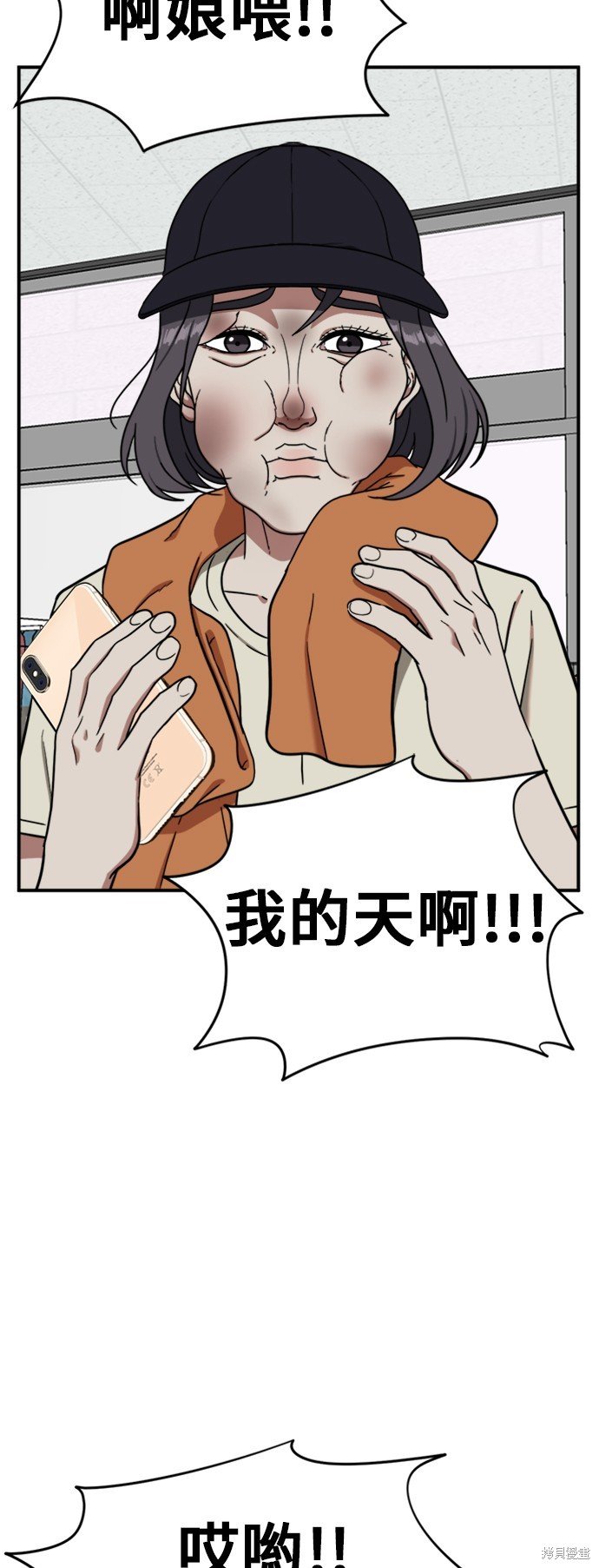 第79话