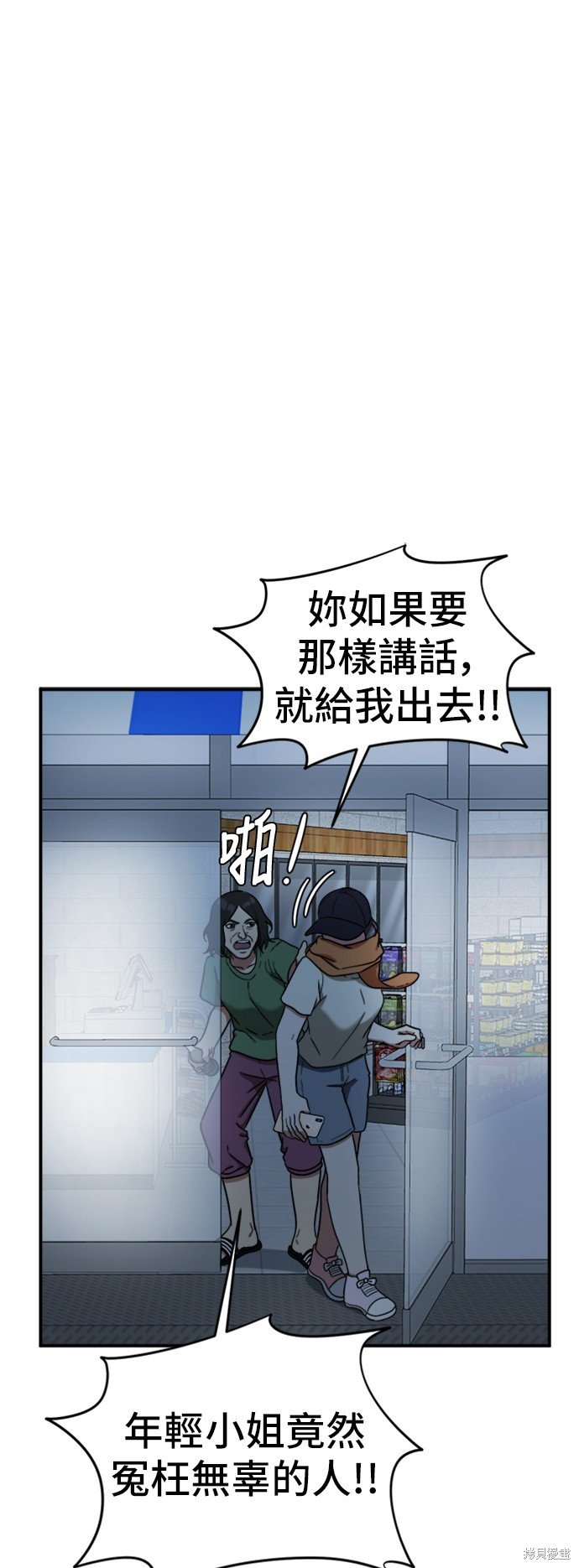 第79话