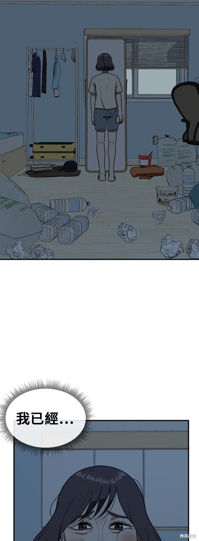 第79话