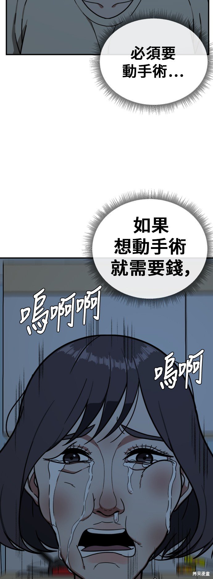 第79话