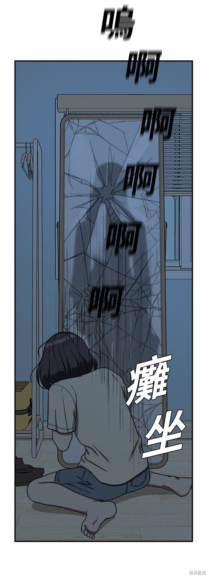 第79话