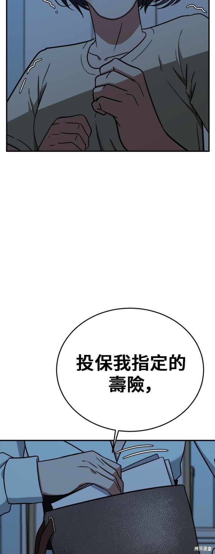 第79话