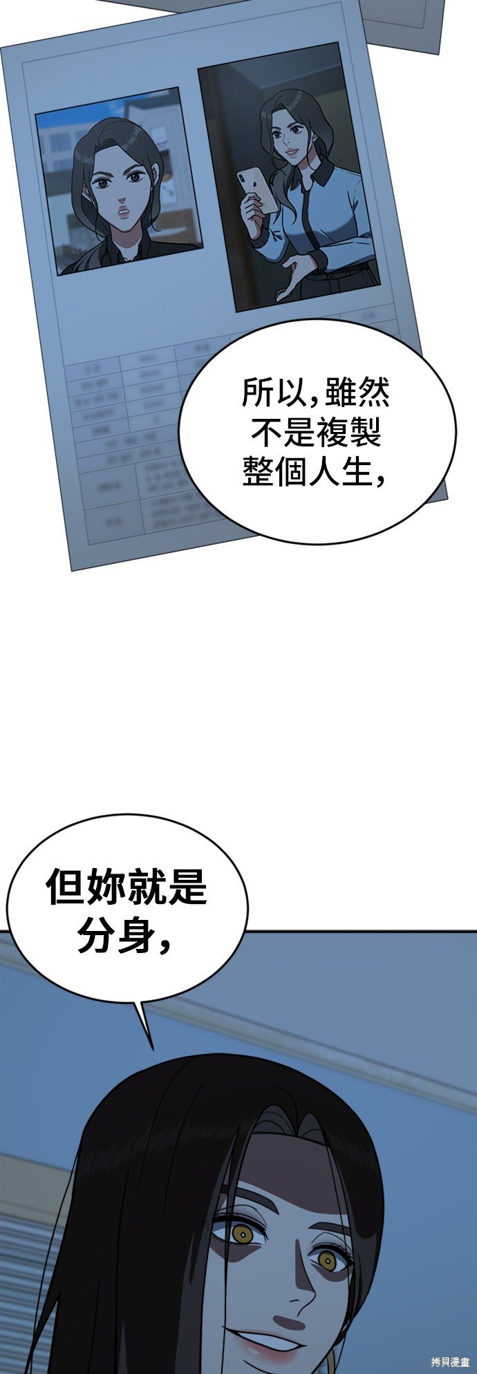 第79话