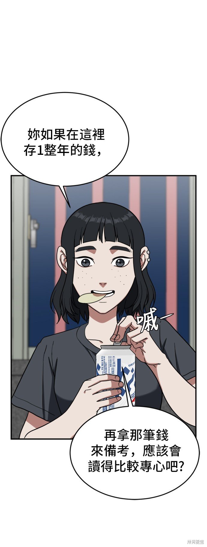 第80话