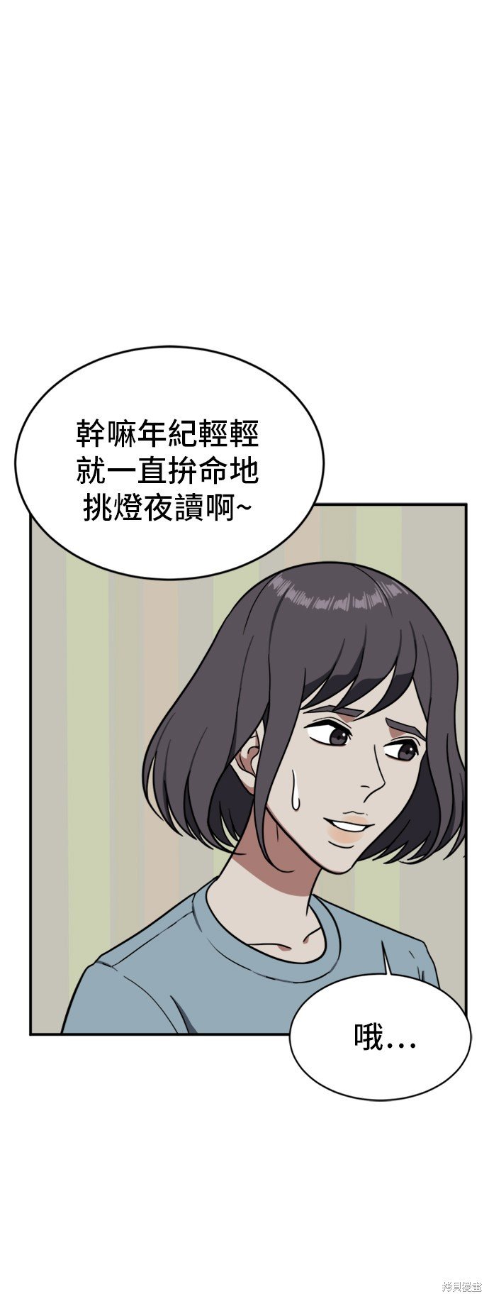 第80话