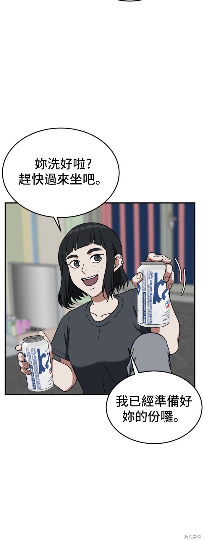 第80话