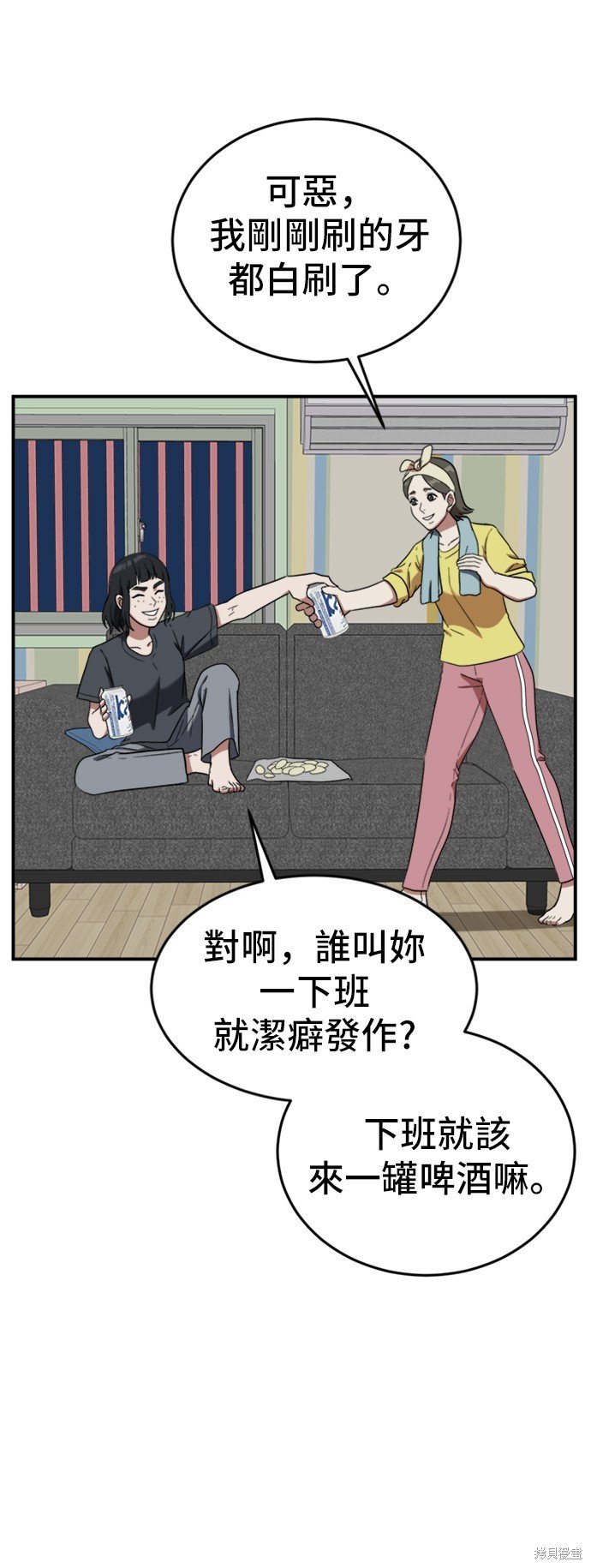 第80话