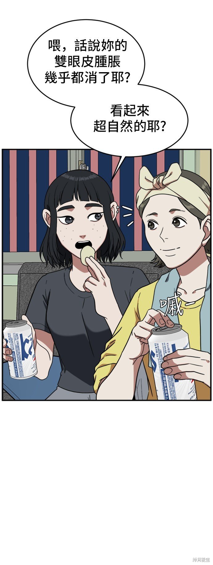 第80话
