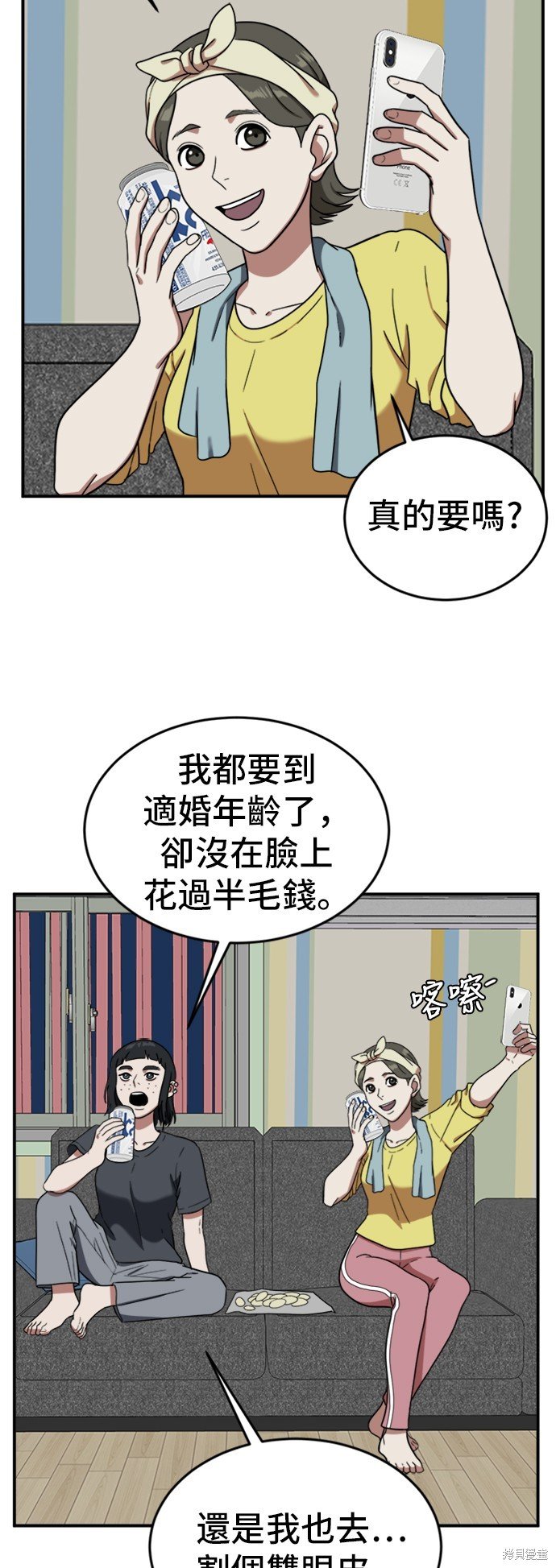第80话
