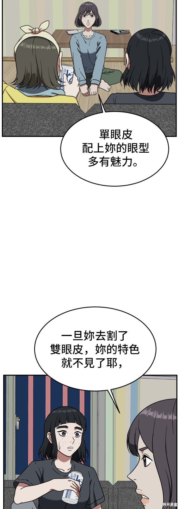 第80话