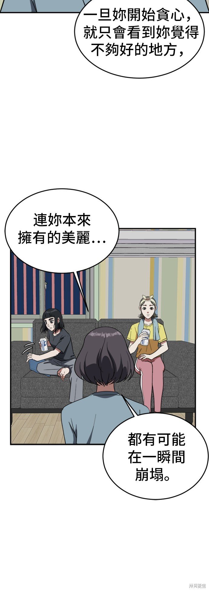 第80话