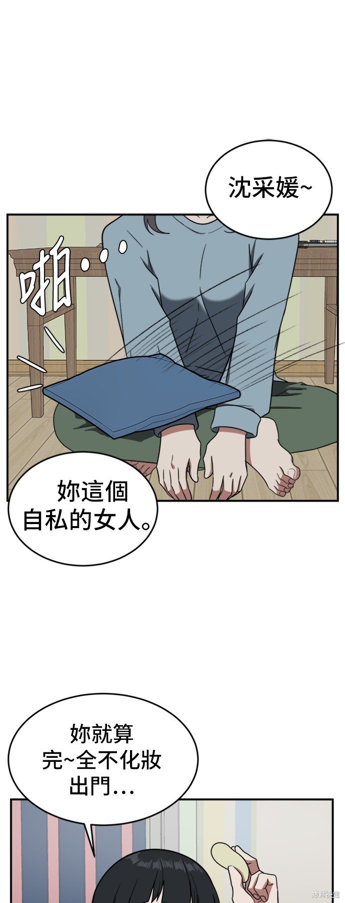 第80话