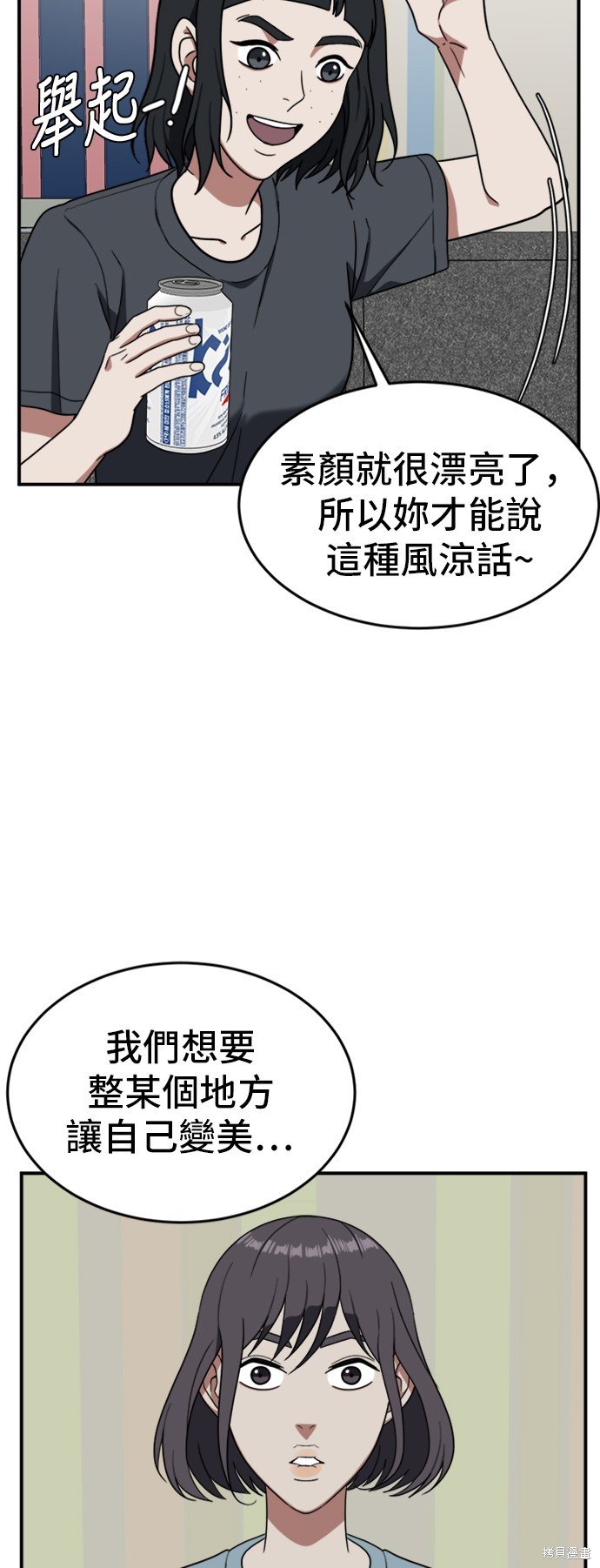 第80话