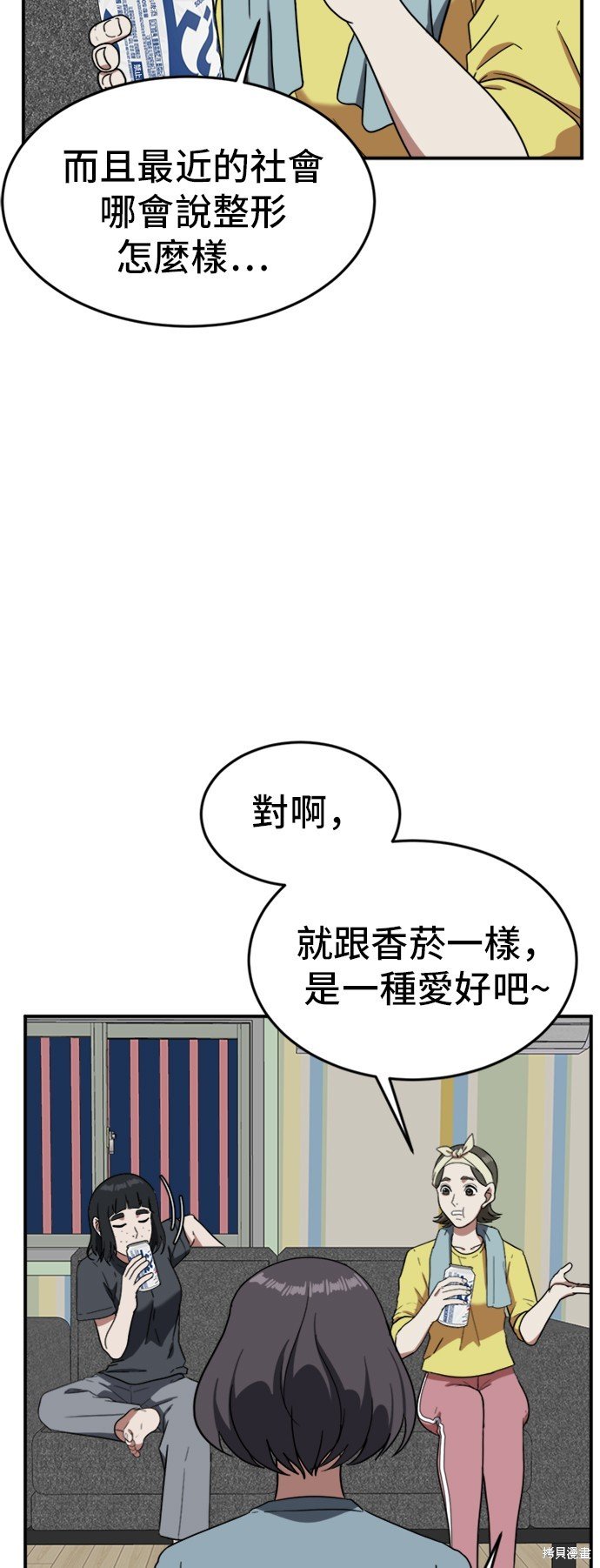第80话