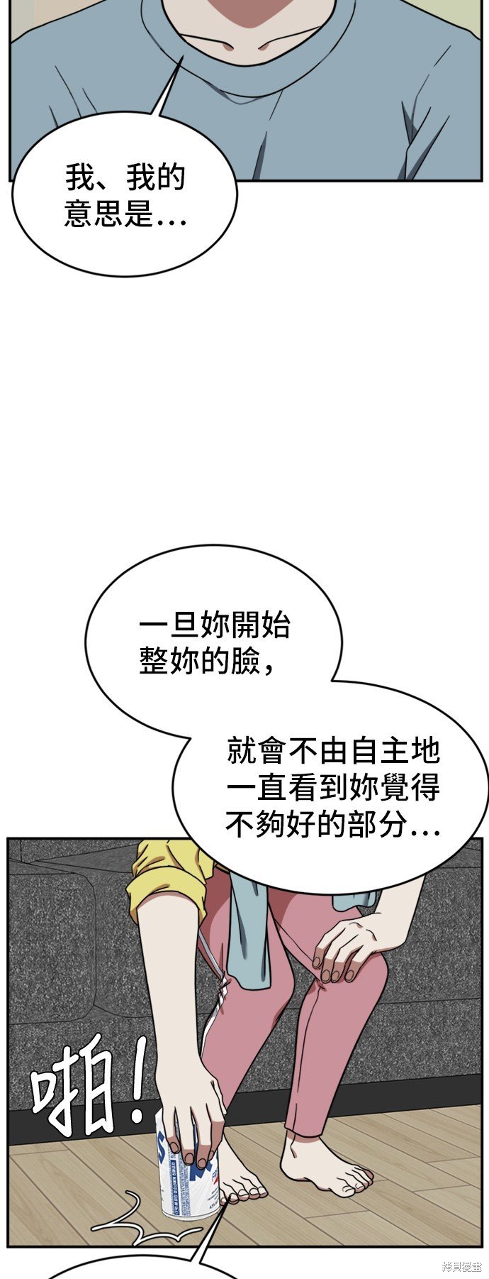 第80话