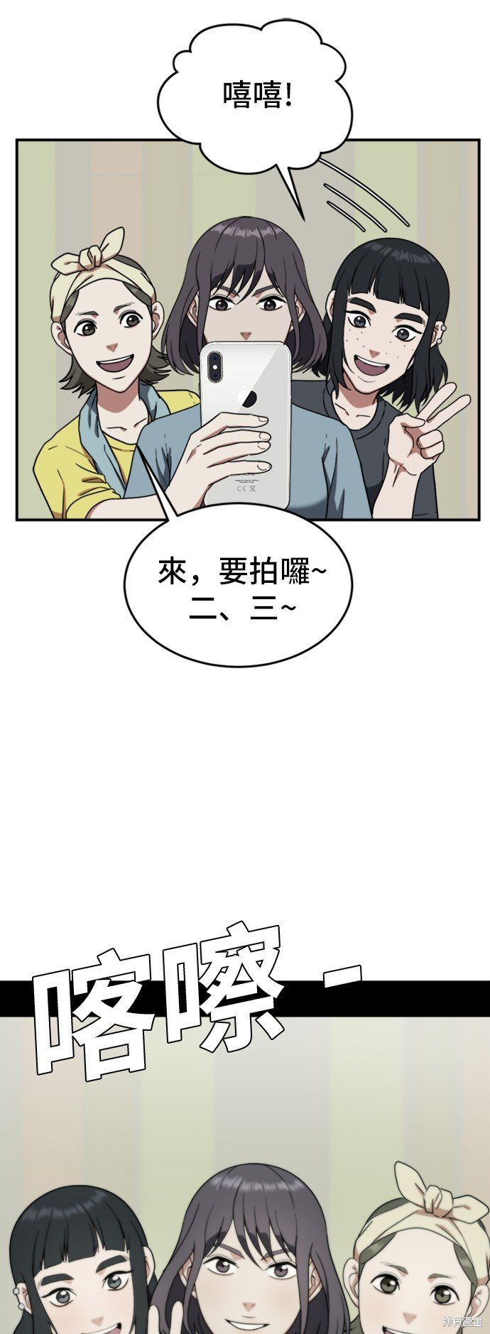 第80话